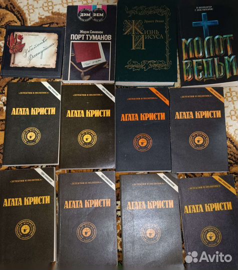 Книги разные