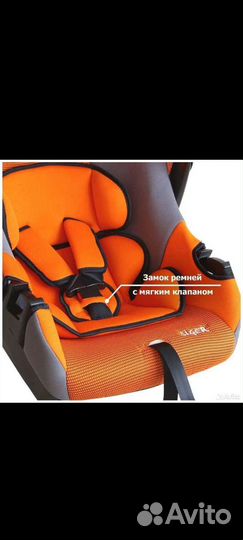 Автолюлька от 0 до 13