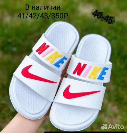 Шлепанцы мужские