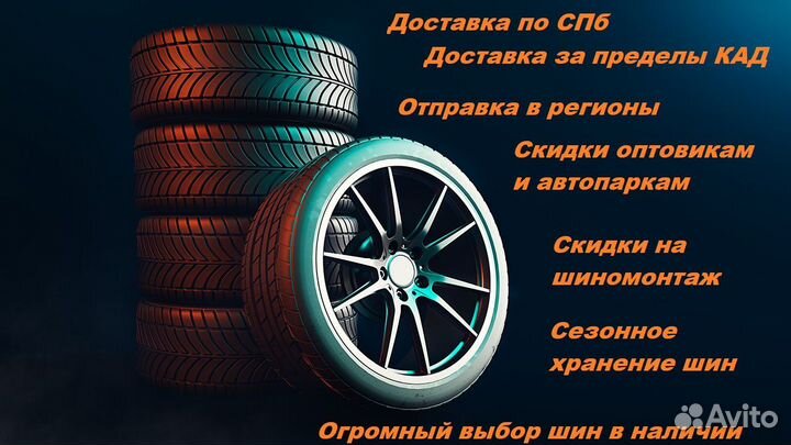 Greentrac Quest-X 225/45 R18 95Y