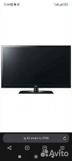 Телевизор LG smart tv 42