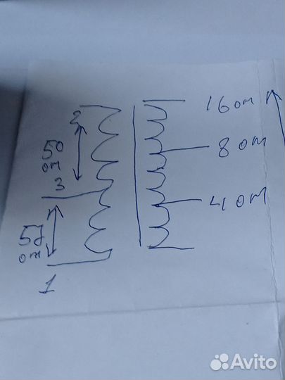 Выходной трансформатор