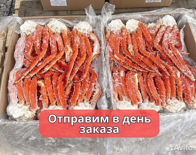 Икра, креветки, морепродукты опт