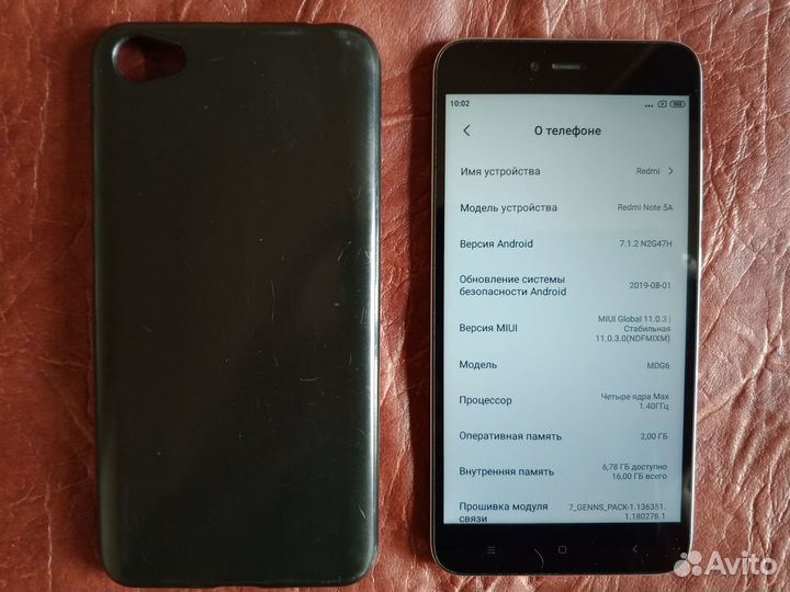 Xiaomi Redmi Note 5A, 2/16 ГБ