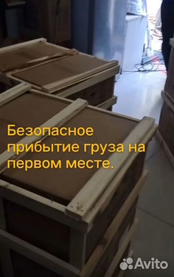 Доставка из китая 1688 таобао