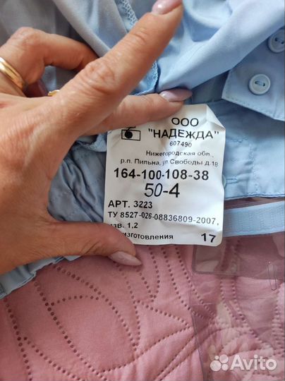 Рубашка полиция