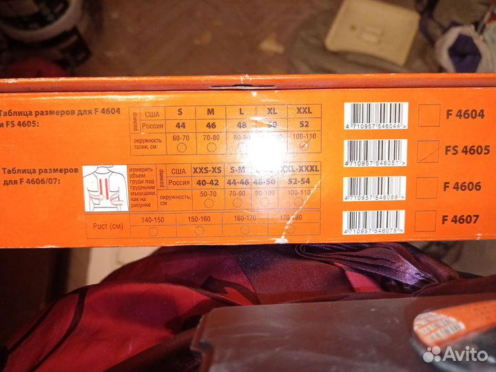 Корсет фиксатор