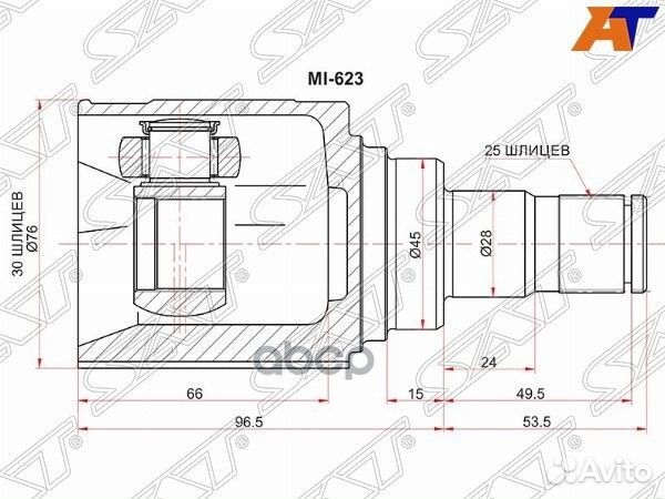Шрус внутренний LH lifan solano 620 10-16 MI-62