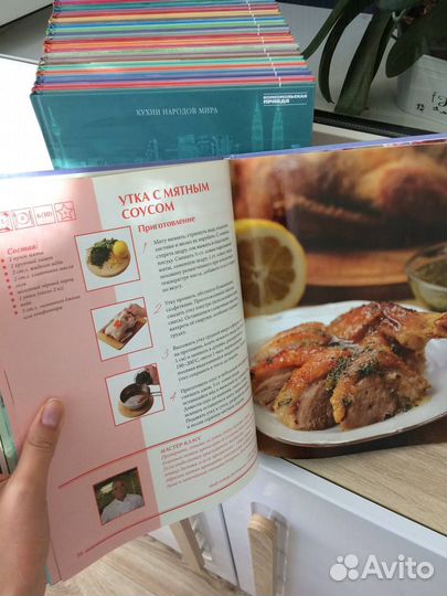 Кухни народов мира от Комсомольская правда