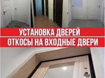 Демонтаж металлической коробки в панельном доме