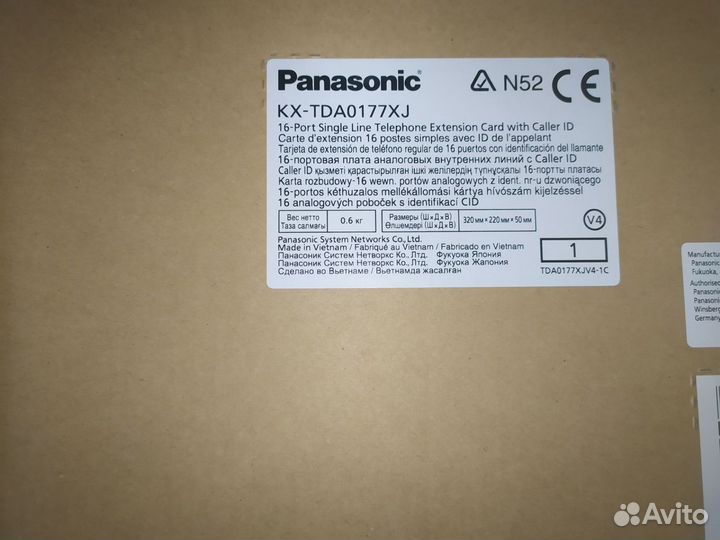 Плата для атс Panasonic