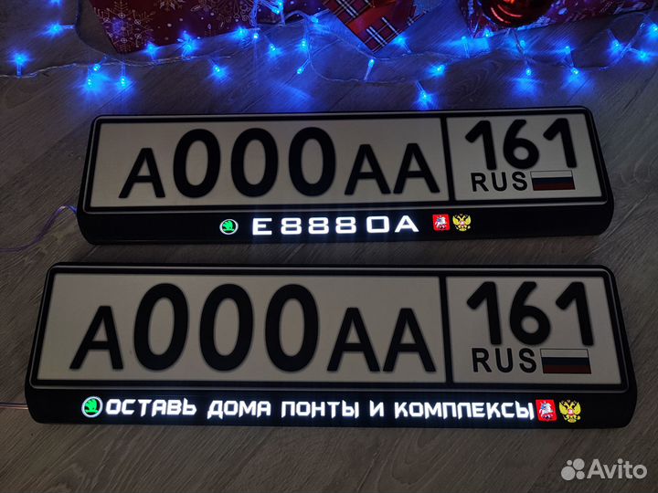 Премиум рамки для номера с вашим текстом