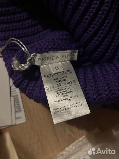 Шапка женская Patrizia Pepe