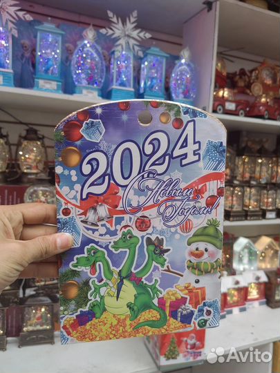 Доска разделочная