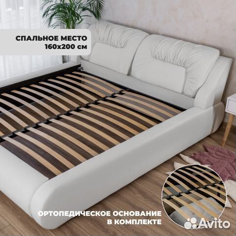 Кровать 160х200 белая Валенсия