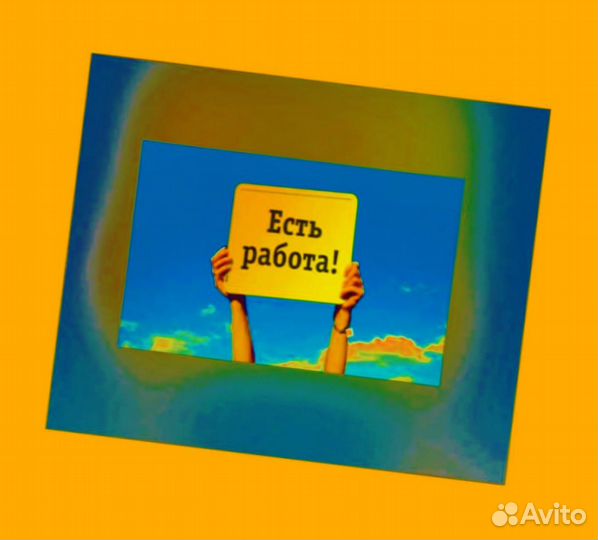 Маркировщик Еженедельный аванс М/Ж Спецодежда