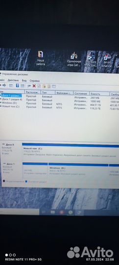 Ноутбук lenovo ideapad 320