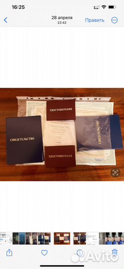 Обучение корочки удостоверения курсы