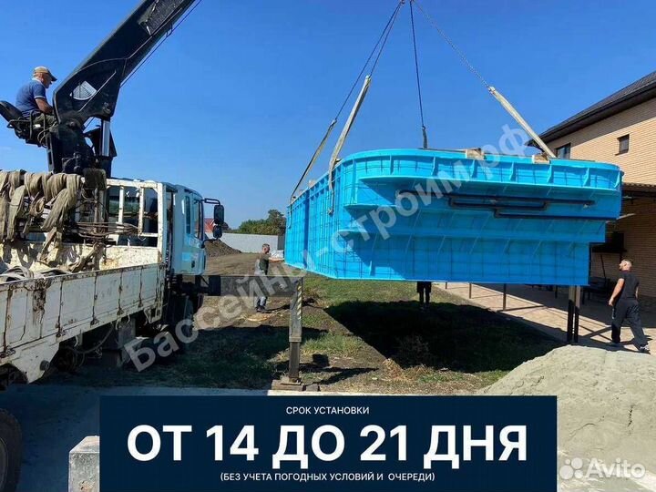 Бассейн 8х3,5х1,5 от производителя,ступени Бельэта