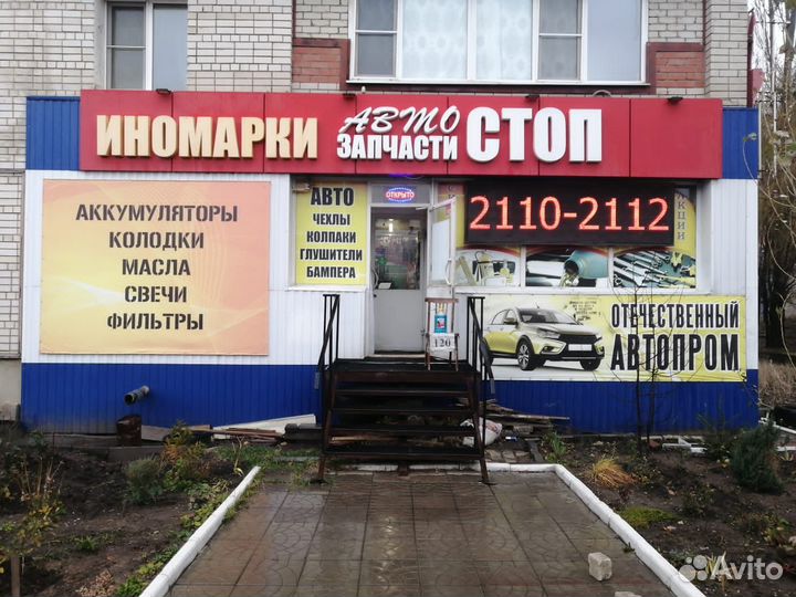 Требуется продавец автозапчастей ваз 17 дней в мес