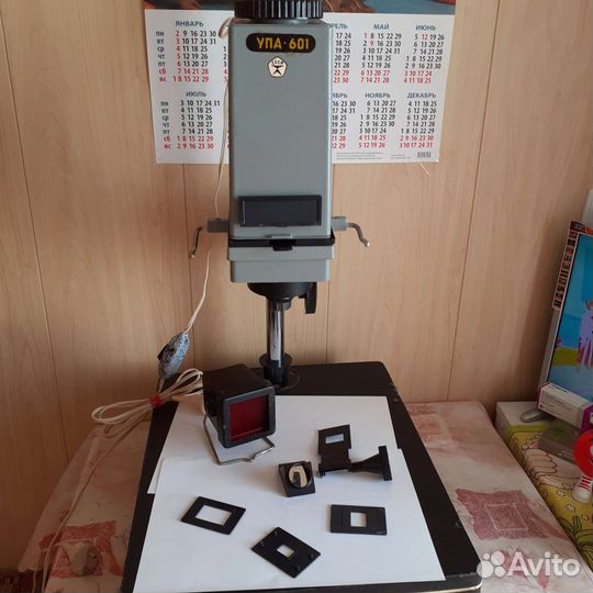Фотоувеличитель