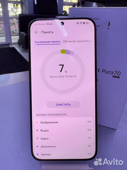 HUAWEI Pura 70, 12/256 ГБ