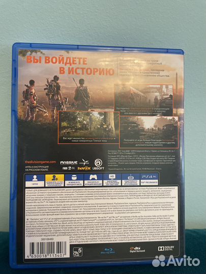 Tom Clancy’s The Division 2 ps4
