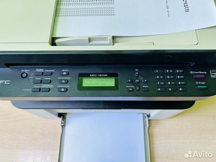 Мфу Brother MFC-1810R