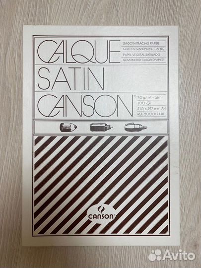 Калька Canson Satin Canson