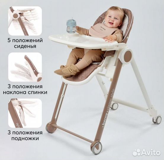 Стульчик для кормления happy baby classic