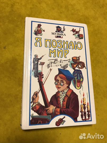 Книги по музыке