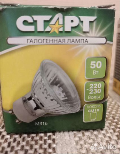 Лампа светодиодная GU5.3, галогенная GU10