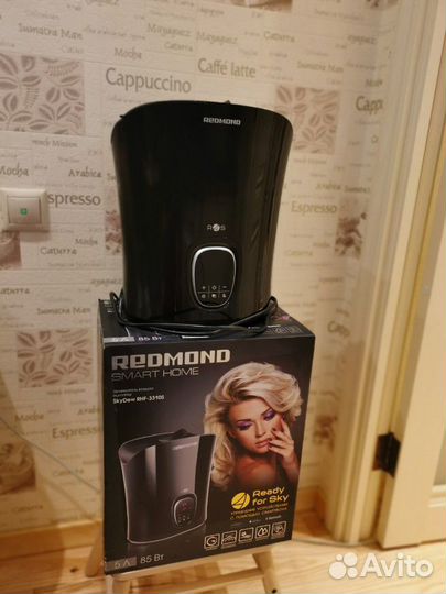 Увлажнитель воздуха Redmond SkyDew RHF 3310-S