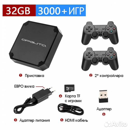 Игровая приставка 3000игр (Dandy/Sega/PS/Nintendo)