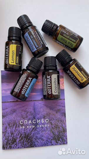 Набор эфирных масел doterra «Эфирный Дом» 22 970,0