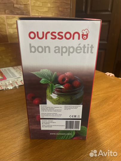 Блендер новый