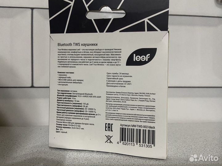 Беспроводные наушники leef