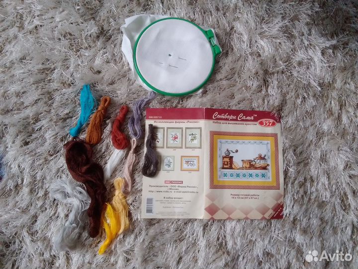 Наборы для вышивки бисером, крестом