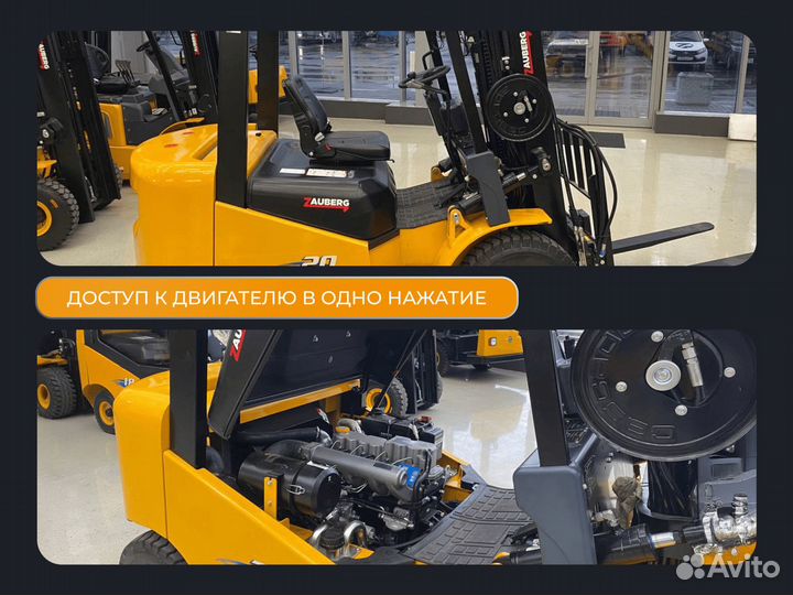 Вилочный погрузчик Zauberg GB30, 2024