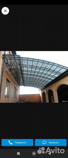 Сварка ковка