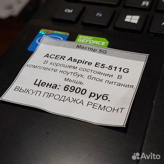 Ноутбук Acer Aspire E5-511G