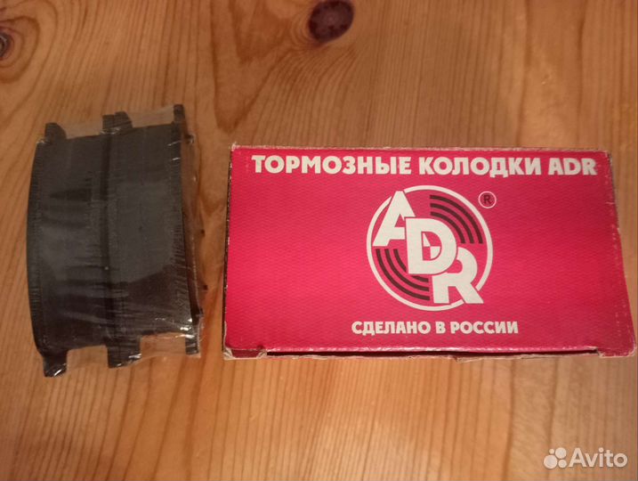 Тормозные колодки