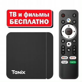 Tanix w2 2/16 4/32 4/64 розн/опт тв фильмы бесплат