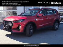 Новый Jetour X70 Plus 1.6 AMT, 2024, цена 3 299 900 руб.