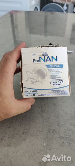 Обогатитель грудного молока