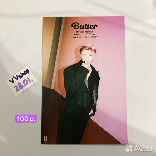 Открытки BTS butter