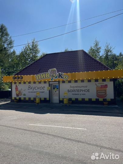 Помощник продавца
