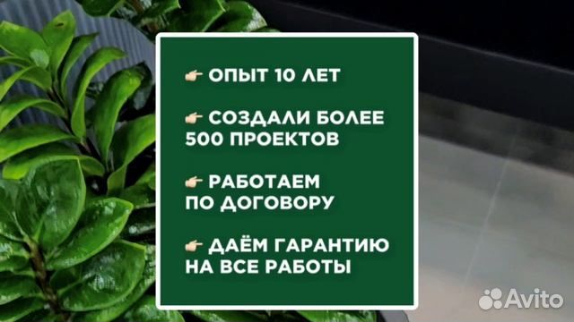 Искусственные растения для офисов / ресторанов объявление продам