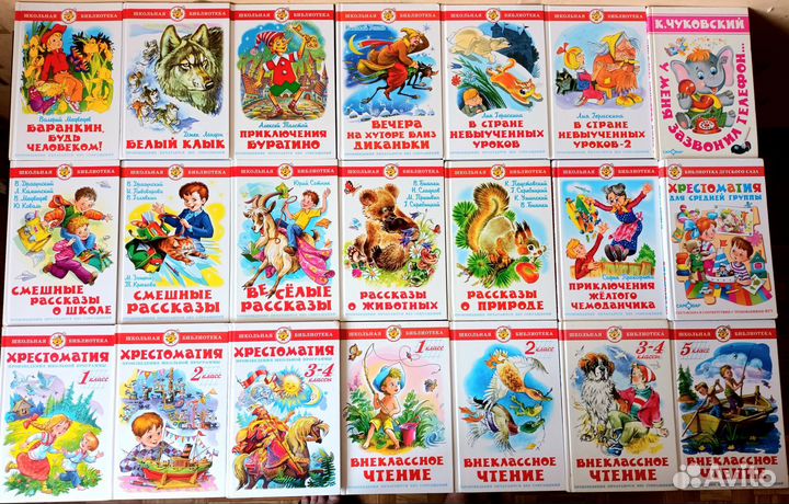 Детские книги