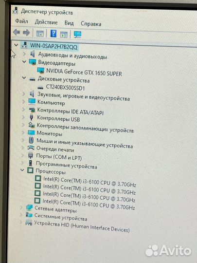 Системник i3 6100/ 16/ SSD 240gb/ GTX 1650 Super